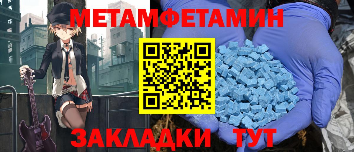 АМФЕТАМИН Premium Артём