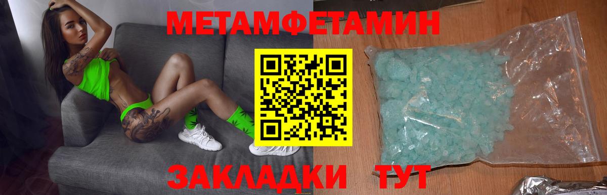 Амфетамин  Вход с VPN  Amphetamine  Амфетамин VHQ  Артём 