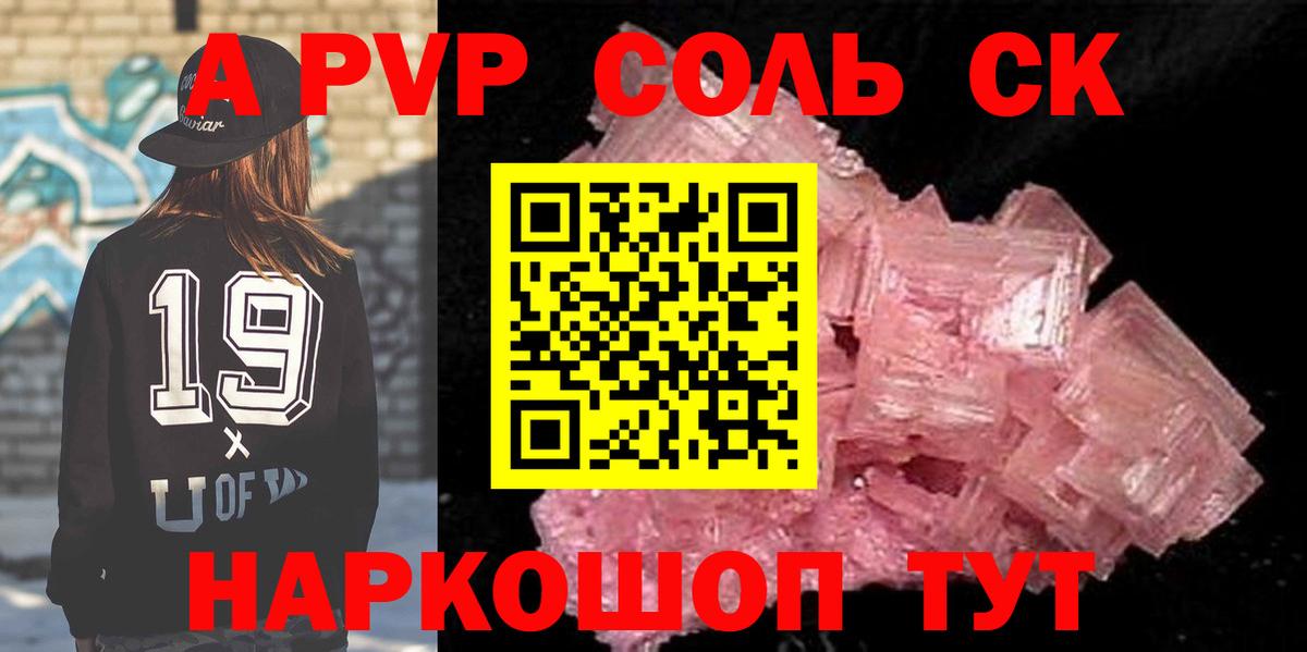 А ПВП мука Артём