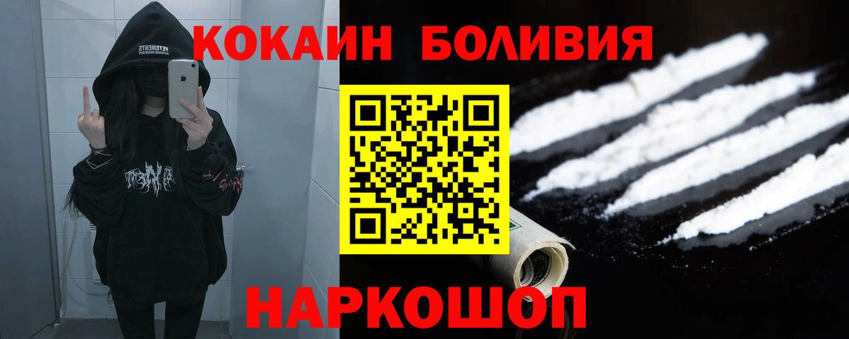 Cocaine Columbia Артём