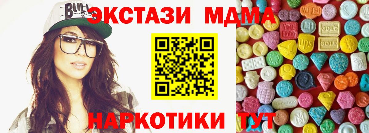 hydra tor  Ecstasy  Вход с VPN  Ecstasy таблы  Артём 