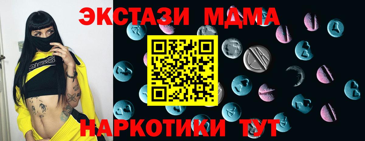 Ecstasy 99% Артём