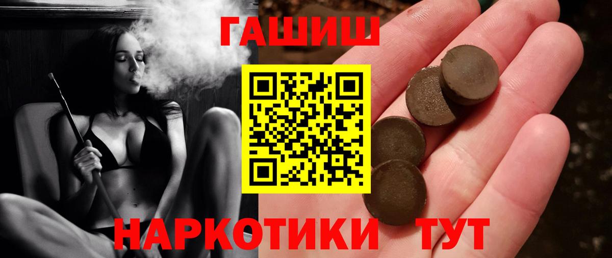 ГАШ Cannabis Артём