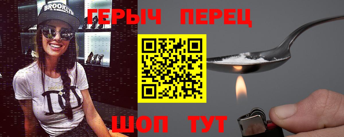 ГЕРОИН гречка  Вход с VPN  Артём 