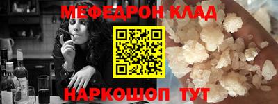 скорость mdpv Нягань