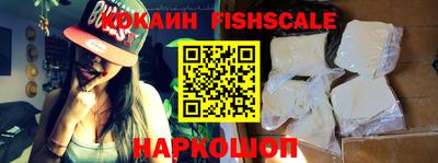 гашиш Обнинск