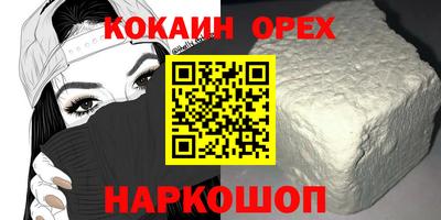 гашиш Обнинск