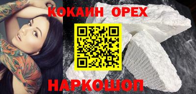 кокаин колумбия Обь