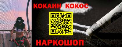 гашиш Обнинск