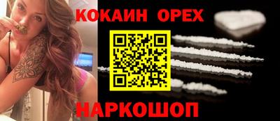 кокаин колумбия Обь
