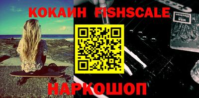 гашиш Обнинск