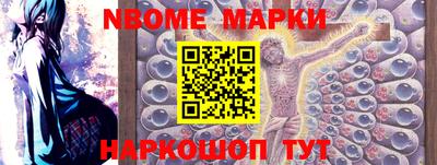 гашиш Обнинск