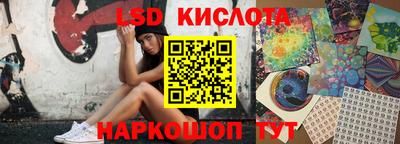 гашиш Обнинск