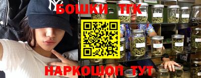 гашиш Обнинск