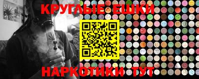 гашиш Обнинск