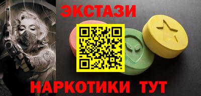 гашиш Обнинск