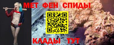 гашиш Обнинск