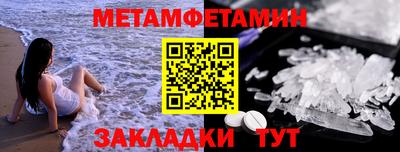 гашиш Обнинск