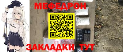 скорость mdpv Нягань