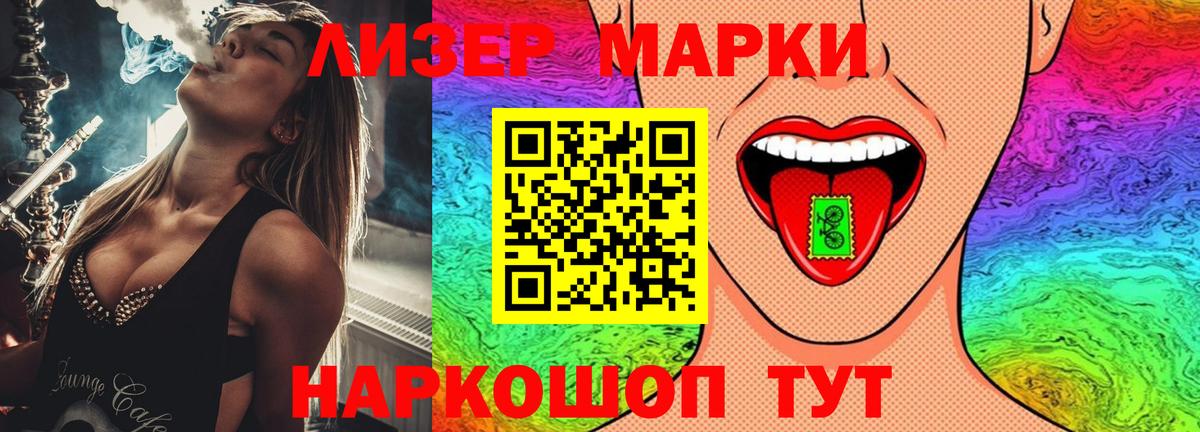 Артём  ЛСД экстази ecstasy  LSD-25 экстази  Вход с VPN 
