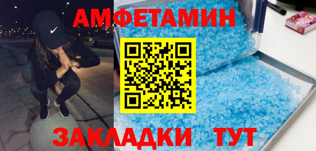 Первитин витя Артём