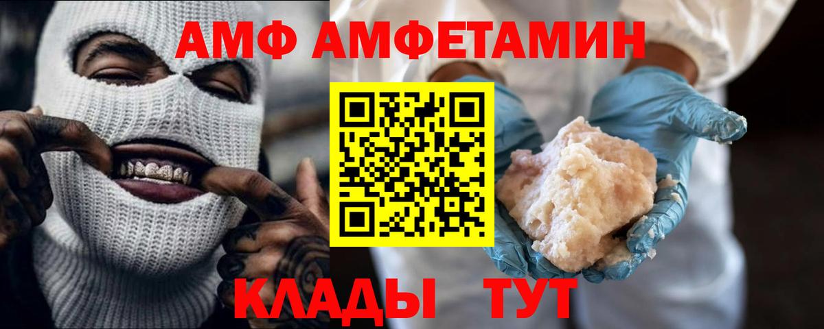 МЕТАМФЕТАМИН мет  Вход с VPN  Артём  МЕТАМФЕТАМИН  МЕТАМФЕТАМИН мет 