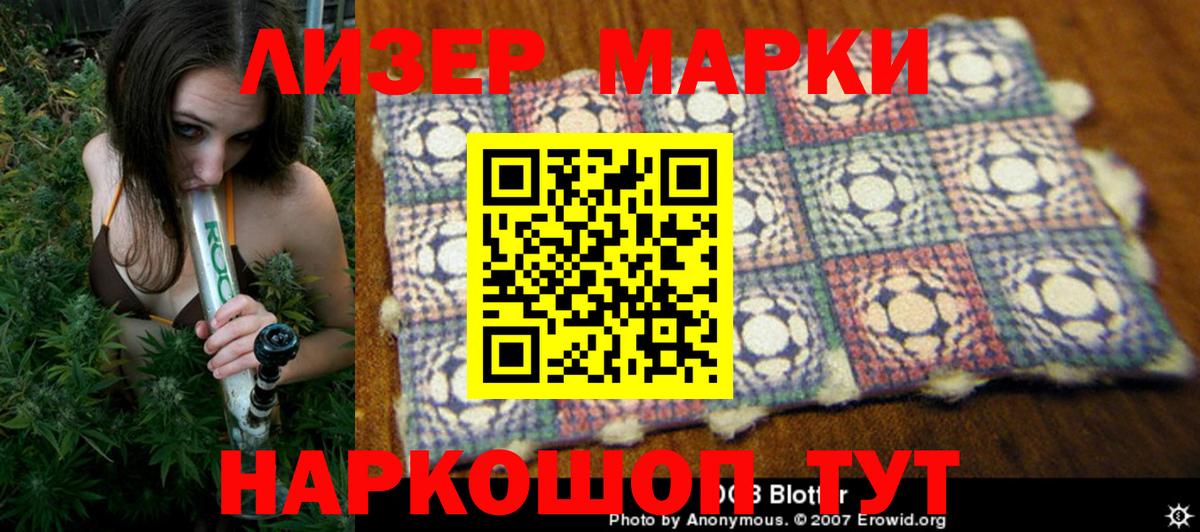 Артём  Марки N-bome 1,8мг  Марки N-bome 1,8мг  Вход с VPN 