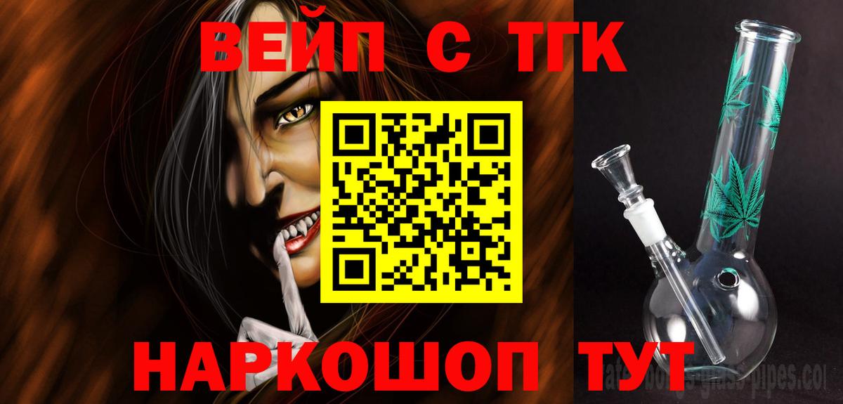 Артём  ТГК концентрат  ТГК Wax  Вход с VPN 