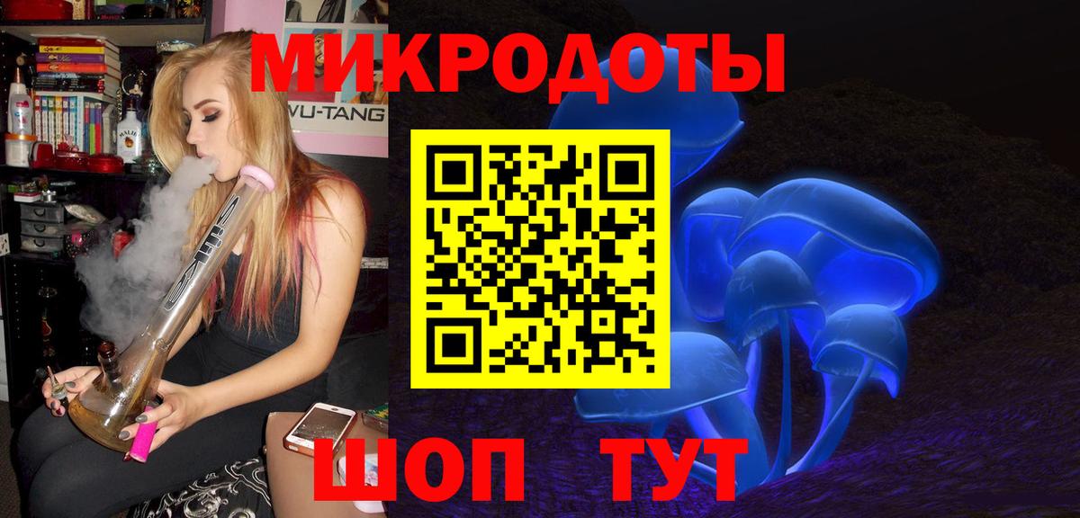 Галлюциногенные грибы MAGIC MUSHROOMS  наркотики  Вход с VPN  Артём  Псилоцибиновые грибы прущие грибы 
